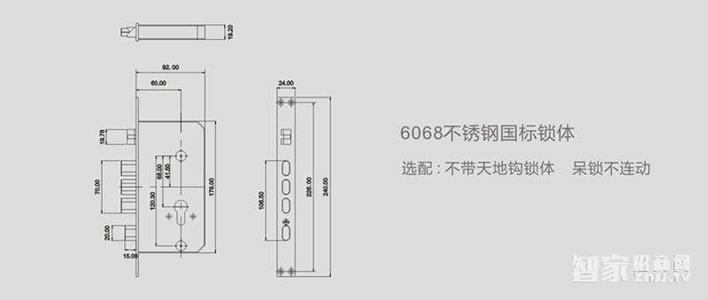 力维智能锁 MT-1380/36家用指纹锁密码锁 力维智能锁直板亮铬防盗锁