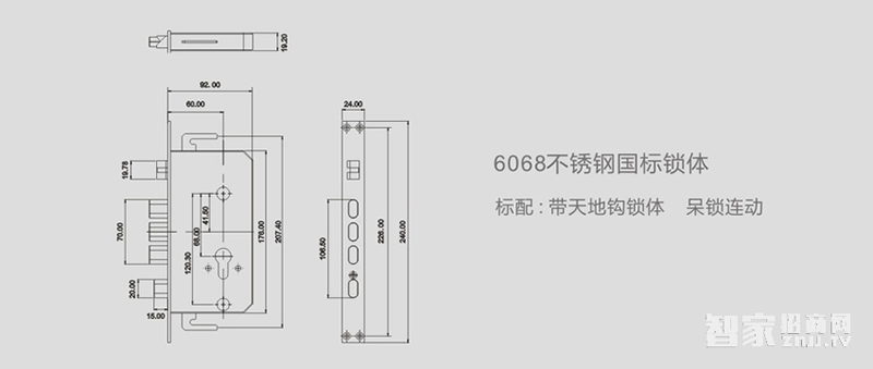 力维智能锁 MT-1380/36家用指纹锁密码锁 力维智能锁直板亮铬防盗锁