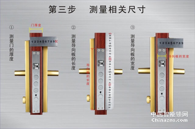 上成指纹锁Z01五合一功能家用密码锁防盗门电子锁