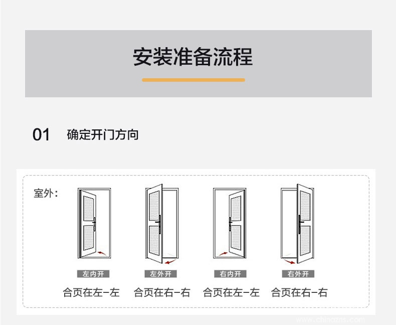 尊爵智能锁 智能识别指纹密码锁 家用防盗指纹