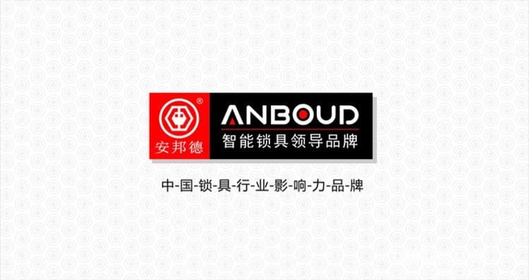 安邦德锁具 蓝牙智能锁 防水设计智能挂锁