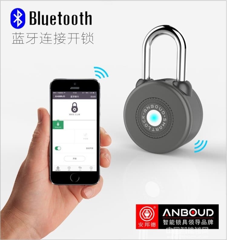 安邦德锁具 蓝牙智能锁 防水设计智能挂锁