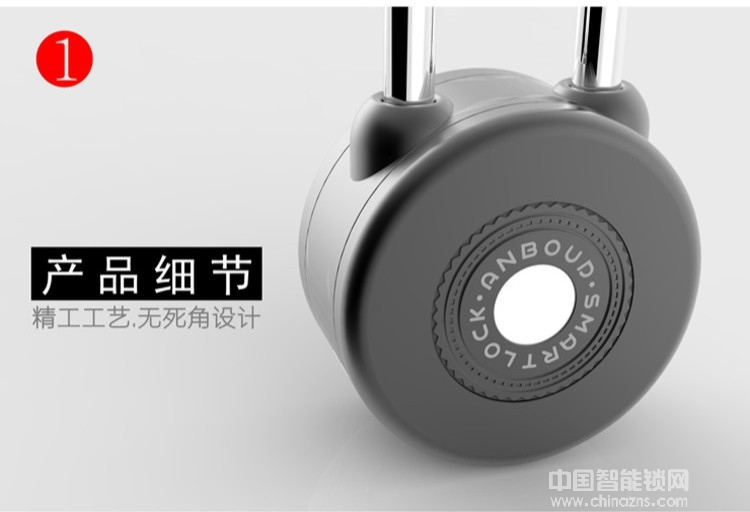 安邦德锁具 蓝牙智能锁 防水设计智能挂锁