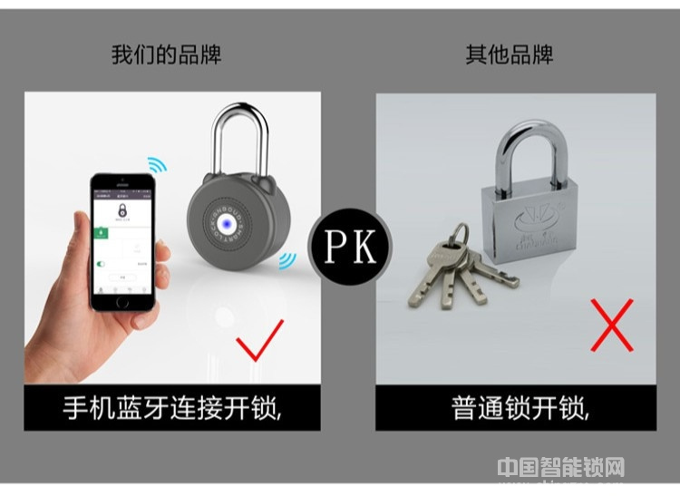 安邦德锁具 蓝牙智能锁 防水设计智能挂锁