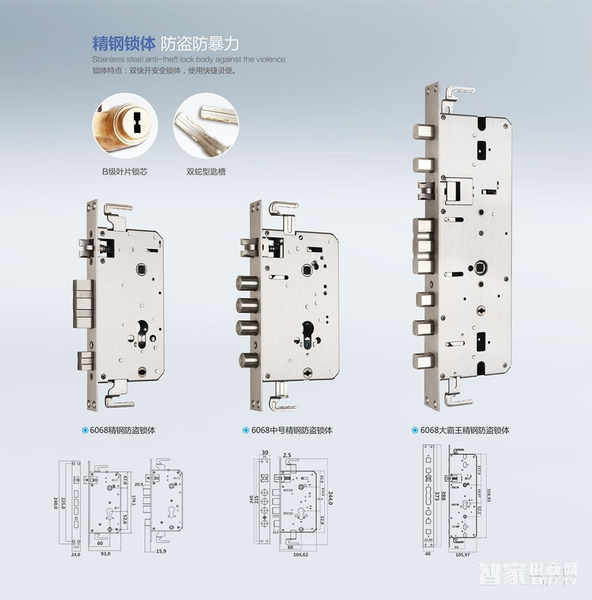 亿沃欧式豪华智能锁 智能指纹锁 四合一智能锁