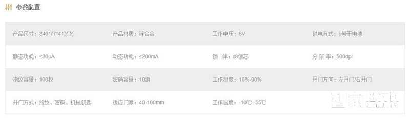 普罗巴克锌合金指纹锁F220 家用大门电子锁