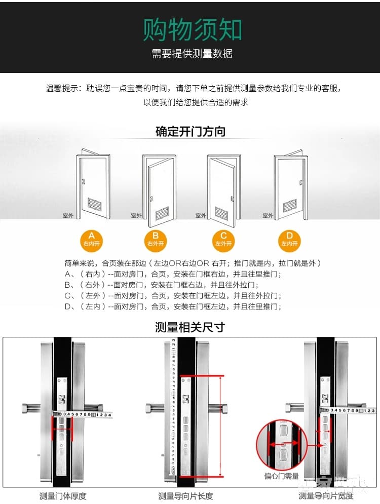 简舒指纹锁S001    家用防盗门锁智能锁