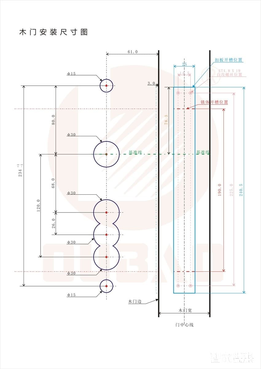 瓯宝指纹锁 液晶显示密码锁 刷卡锁遥控锁