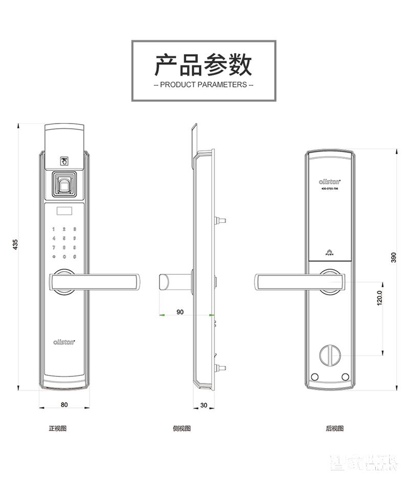 欧莱斯顿指纹锁智能锁防盗门家用电子锁密码锁