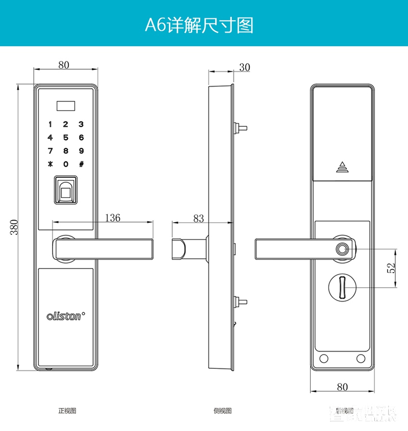 欧莱斯顿指纹锁电子锁智能门锁密码锁家用防盗门锁