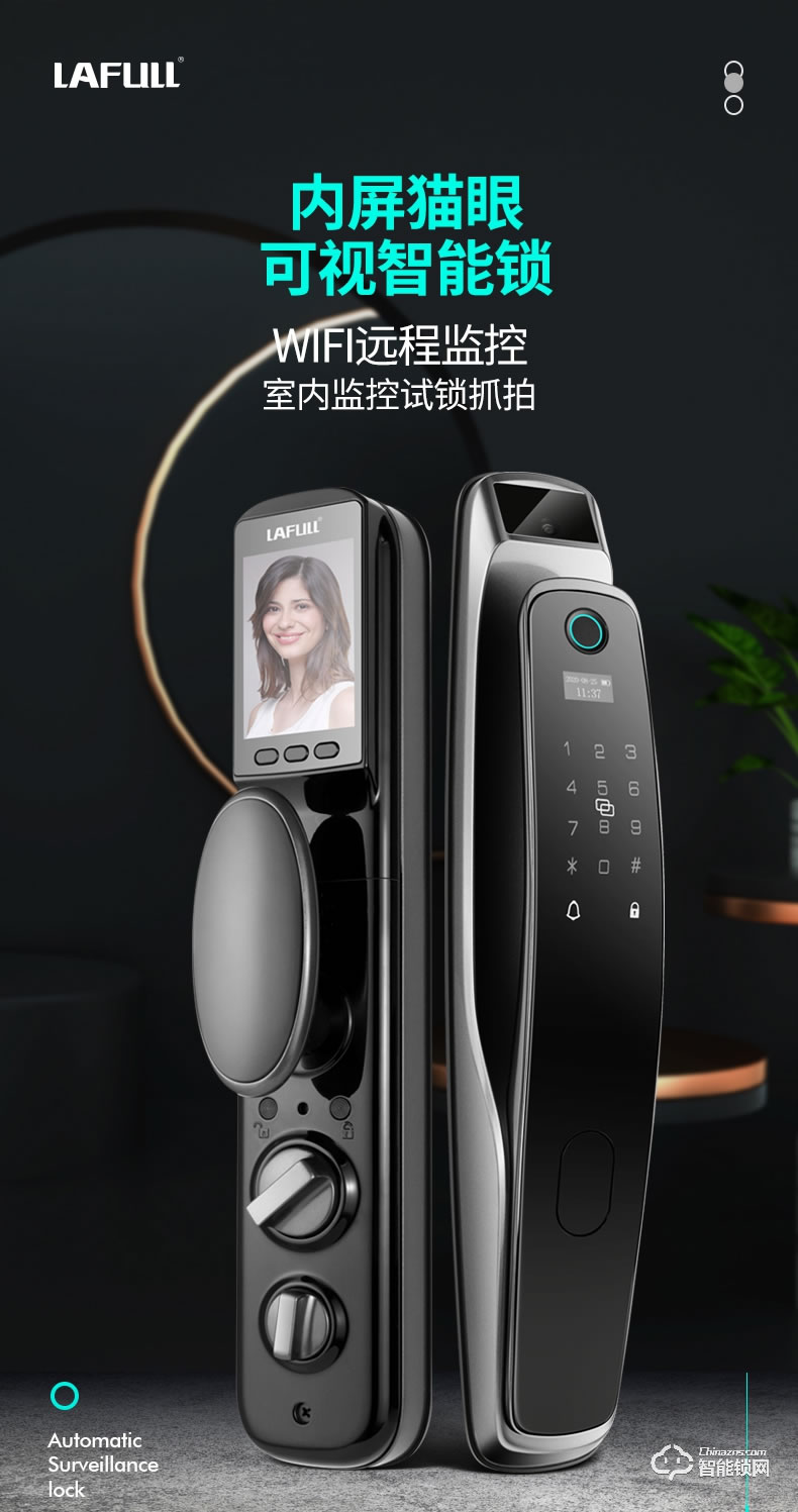 朗菲智能锁 家用防盗门人脸识别全自动智能锁