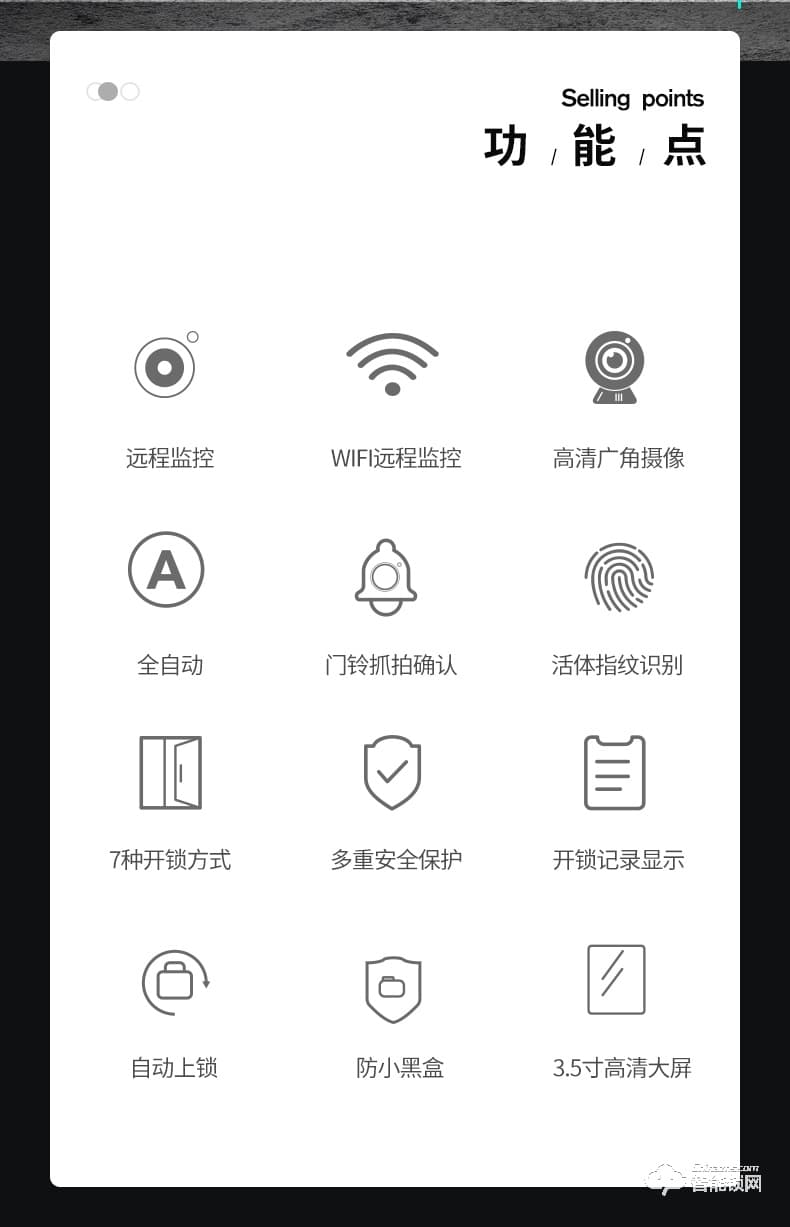 朗菲智能锁 家用防盗门人脸识别全自动智能锁