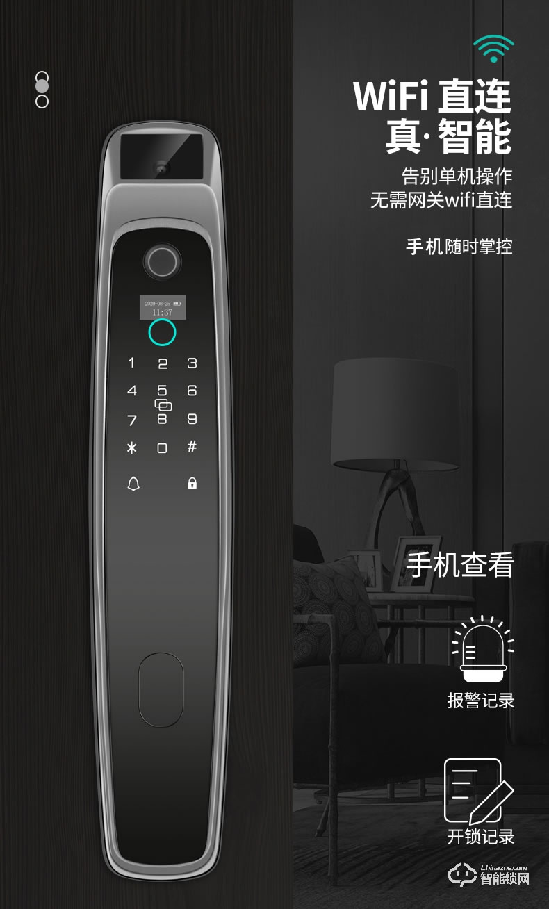 朗菲智能锁 家用防盗门人脸识别全自动智能锁