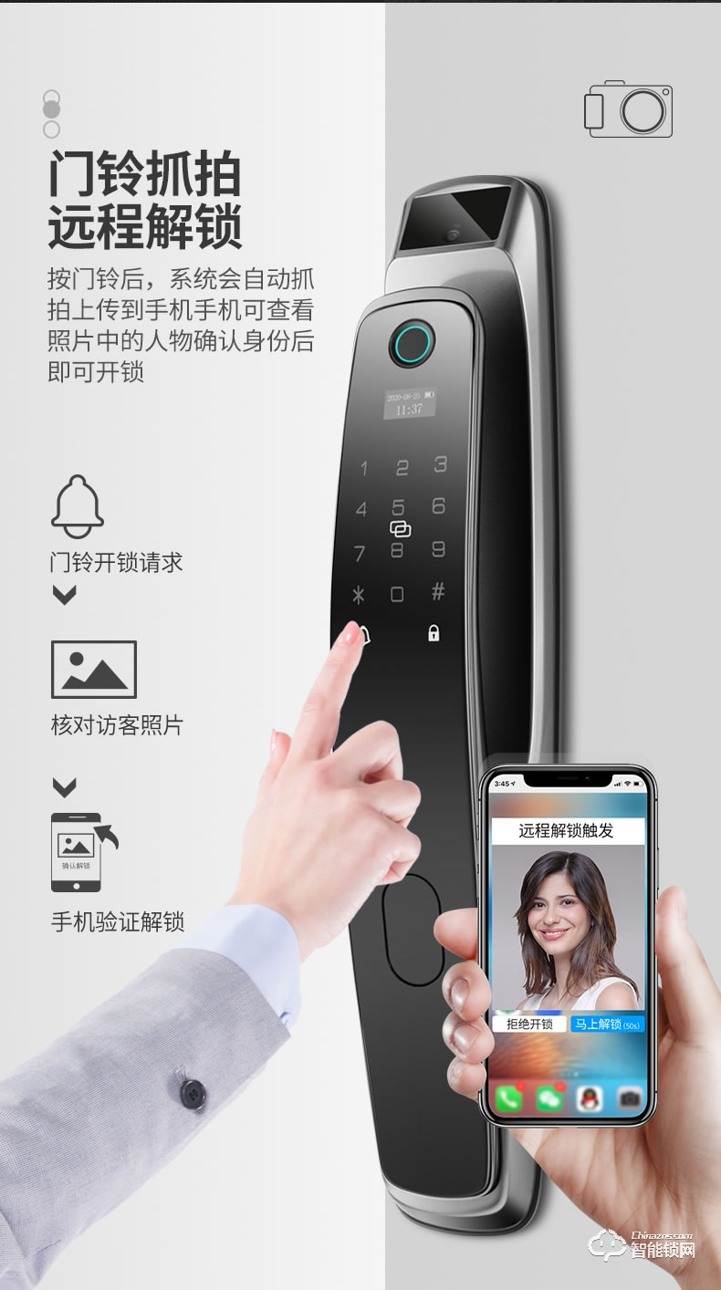 朗菲智能锁 家用防盗门人脸识别全自动智能锁
