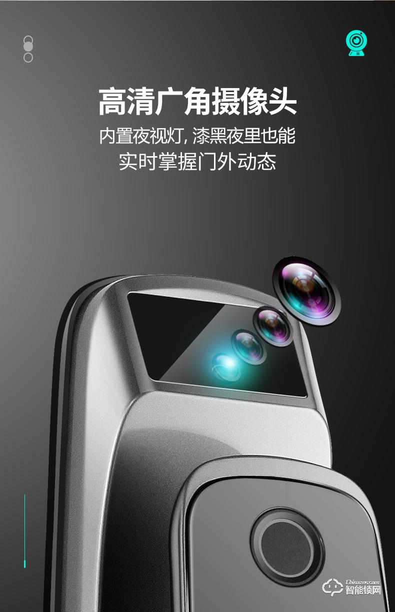 朗菲智能锁 家用防盗门人脸识别全自动智能锁