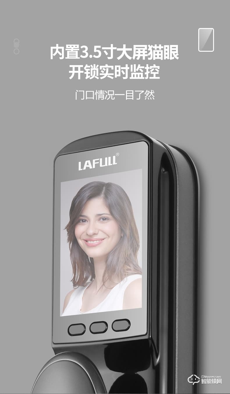 朗菲智能锁 家用防盗门人脸识别全自动智能锁