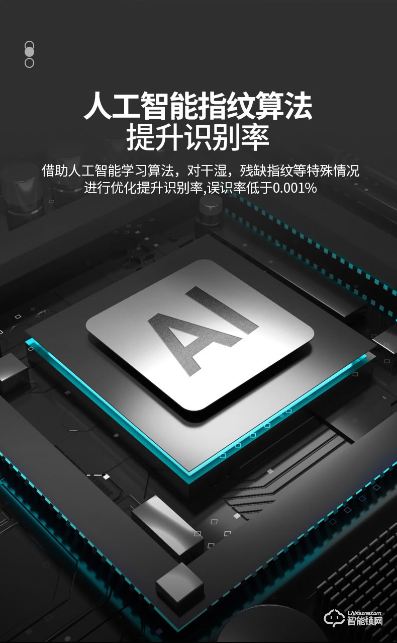 朗菲智能锁 家用防盗门人脸识别全自动智能锁