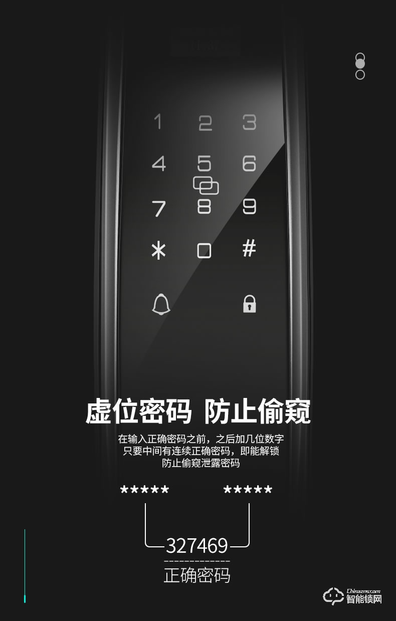 朗菲智能锁 家用防盗门人脸识别全自动智能锁
