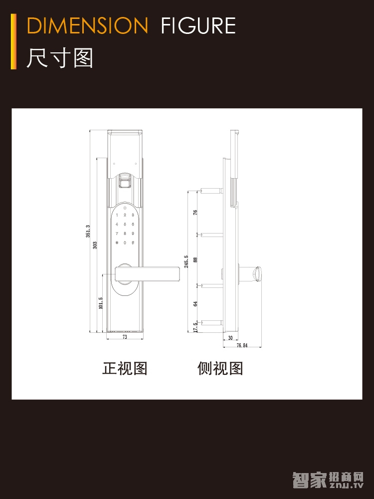 明达智能锁 铝合金智能锁 玫瑰金指纹密码锁