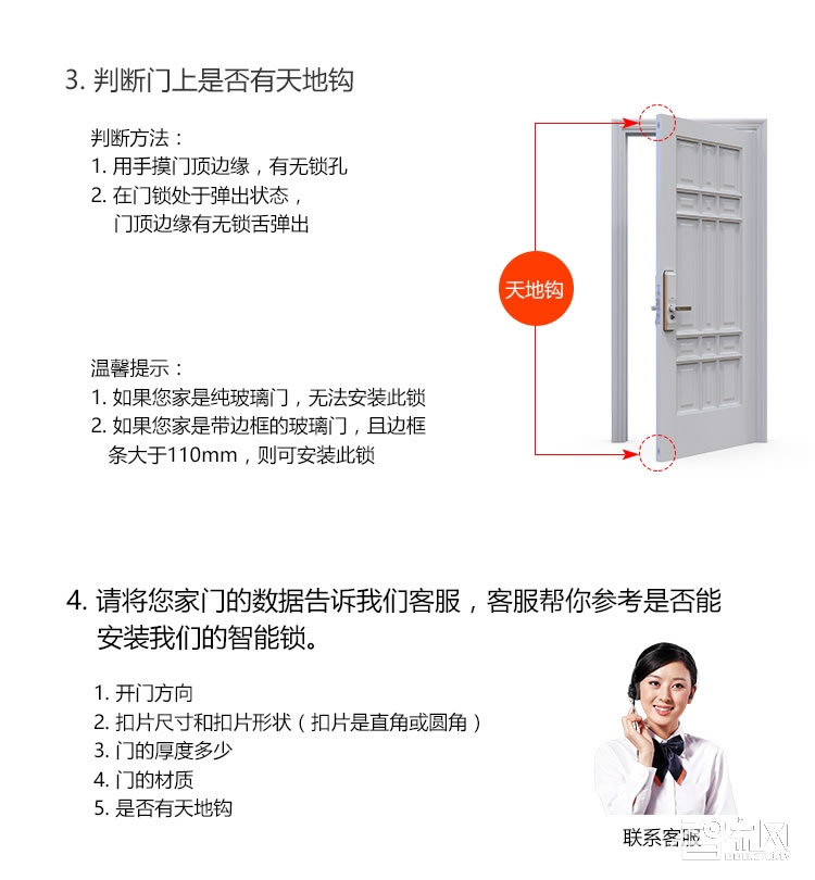 阿斯丹盾指纹密码锁 刷卡锁 APP远程开锁