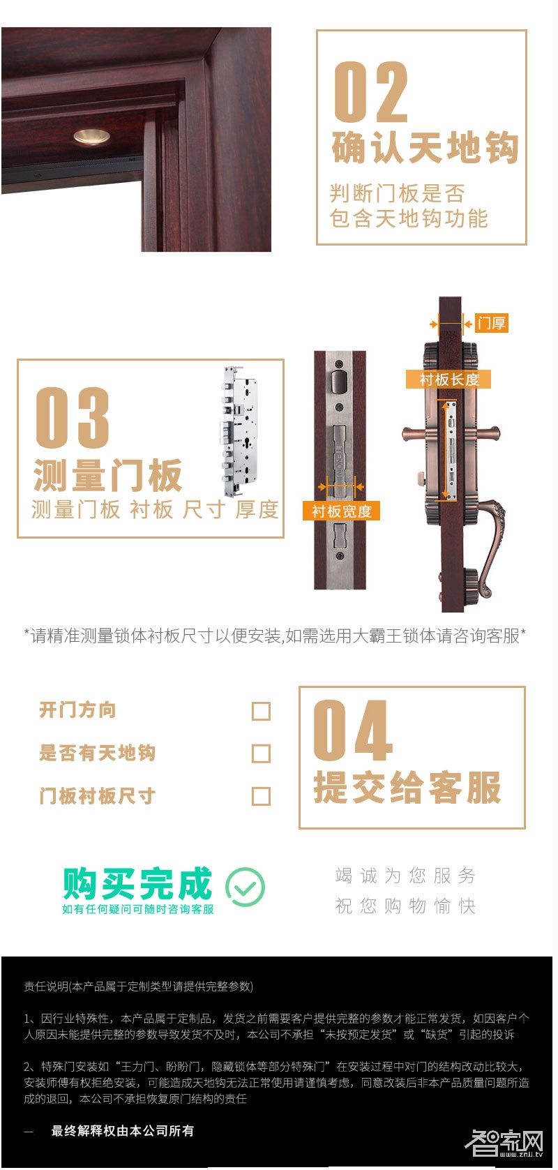 品冠智能锁 智能指纹锁超B级锁芯光电指纹识别