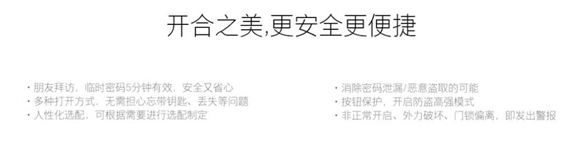 朗凯斯推拉式滑盖指纹锁 家庭入户门智能门锁