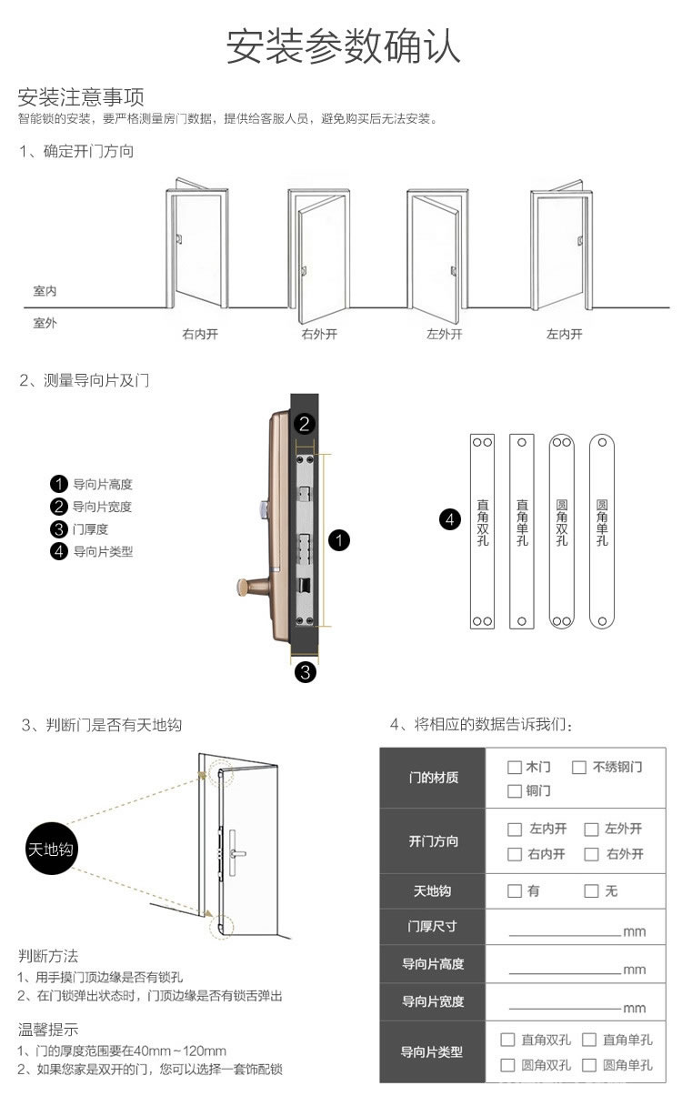 优咖香槟色智能指纹锁 防撬报警智能门锁