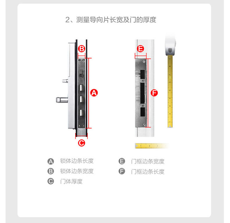 帅荣不锈钢指纹锁 家用智能锁 滑盖智能锁