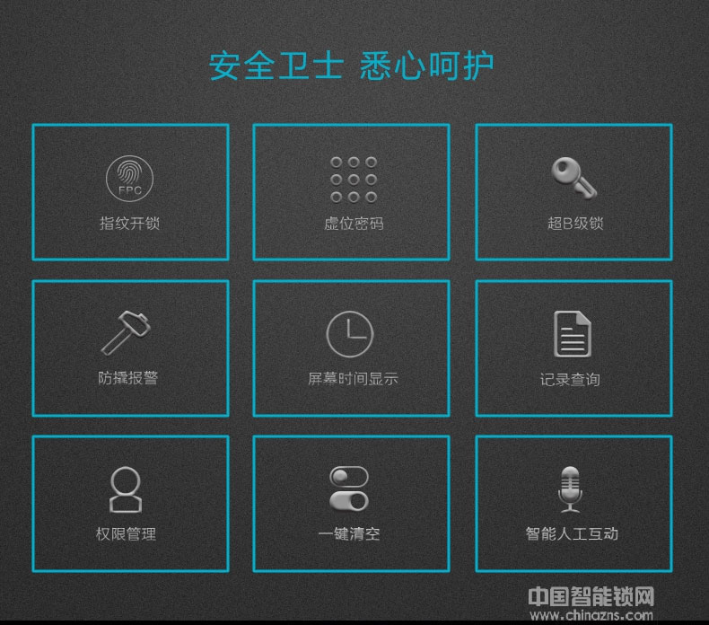 鑫国鑫智能锁 三防四合一指纹密码锁 滑盖智能门锁