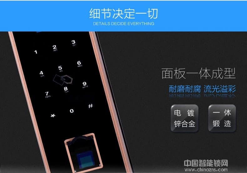 鑫国鑫智能锁 双安保模式指纹密码锁 家用防盗门锁