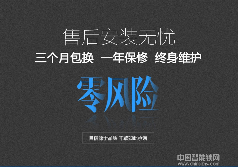 鑫国鑫智能锁 双安保模式指纹密码锁 家用防盗门锁