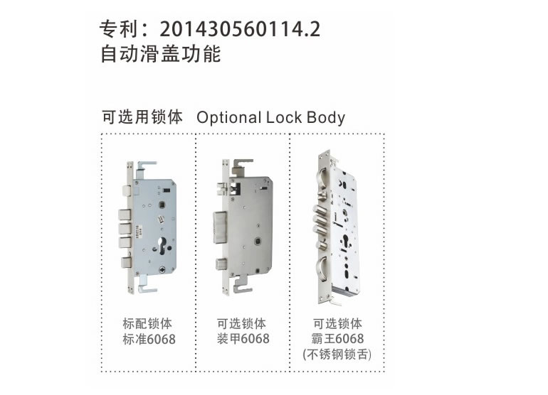 吾爱吾家指纹锁 写字楼公寓指纹密码锁 滑盖防盗门锁