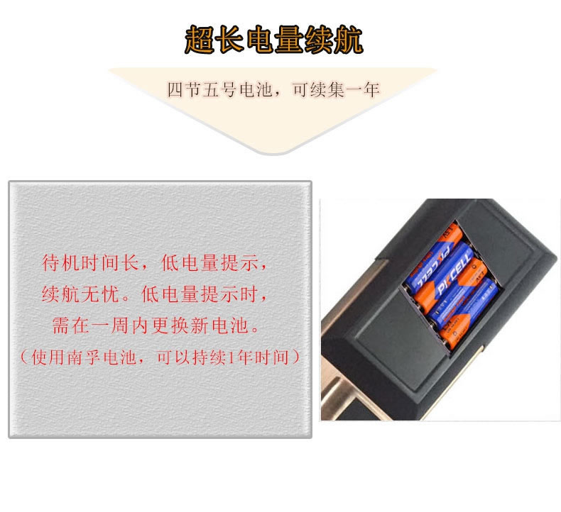 华品出租房APP动态密码锁 公寓指纹密码锁