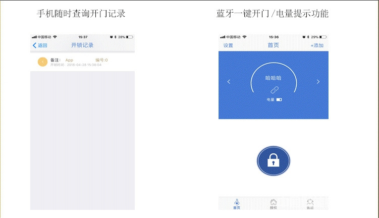 华品智能锁 家用智能指纹锁 APP智能门锁