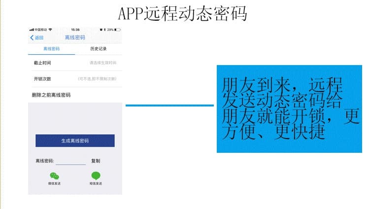 华品智能锁 家用智能指纹锁 APP智能门锁