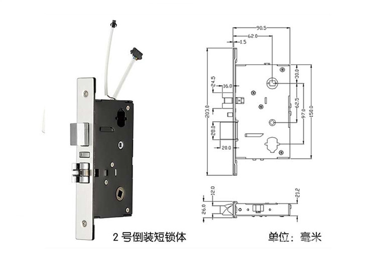 华品智能锁 公寓电子门锁 宾馆酒店磁卡感应锁