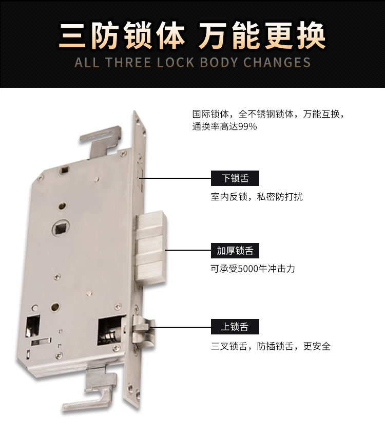 捷盛智能人脸识别锁 语音提示智能密码锁