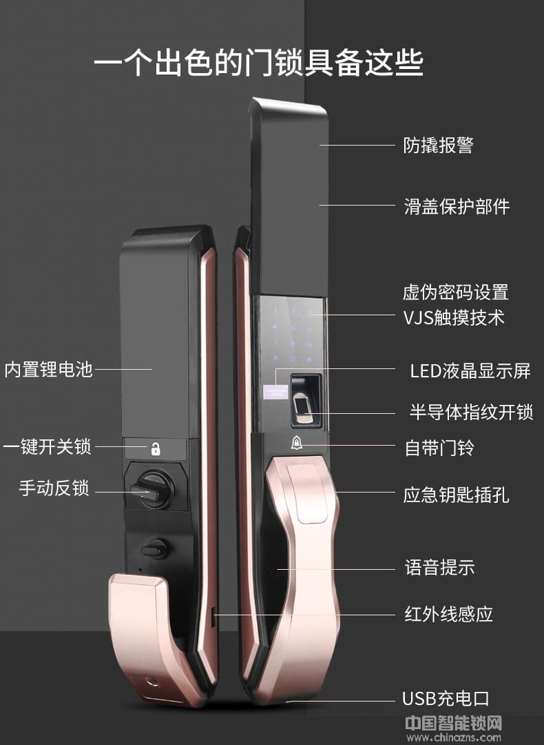 容心全自动指纹锁 家用防盗门智能锁