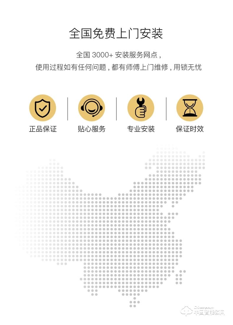九万里智能锁W300 不锈钢指纹密码锁家用防盗门锁