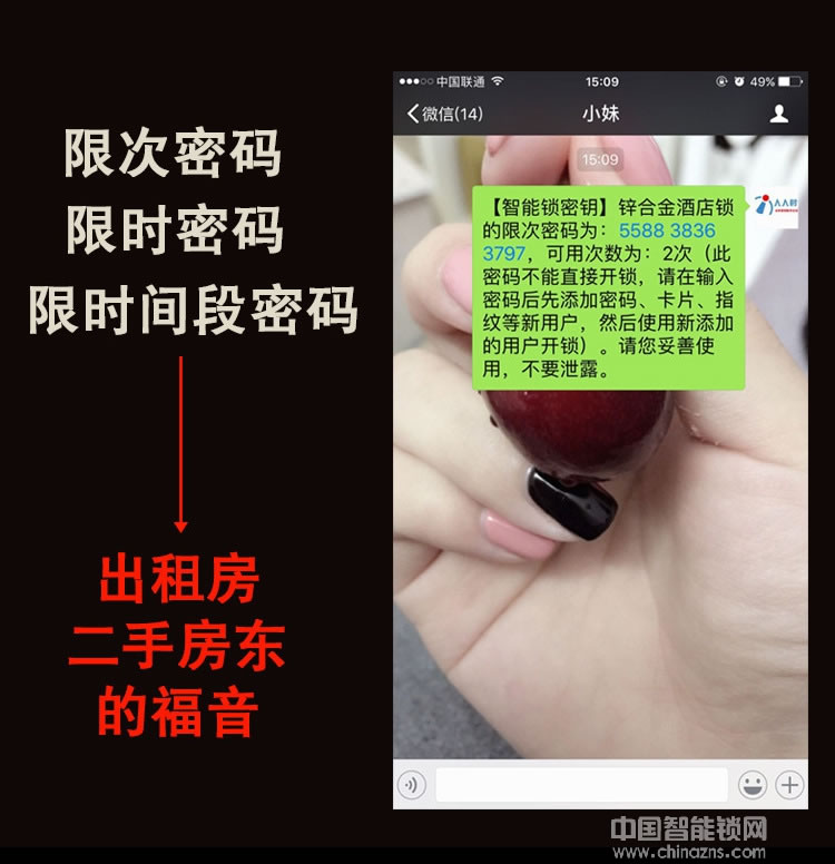 盈悦智能锁 二维码电子密码刷卡门锁 APP智能锁