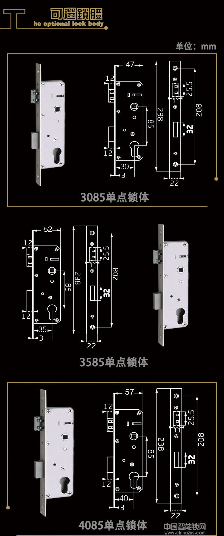 奥卡斯智能锁 铝合金门电子锁 智能指纹密码锁