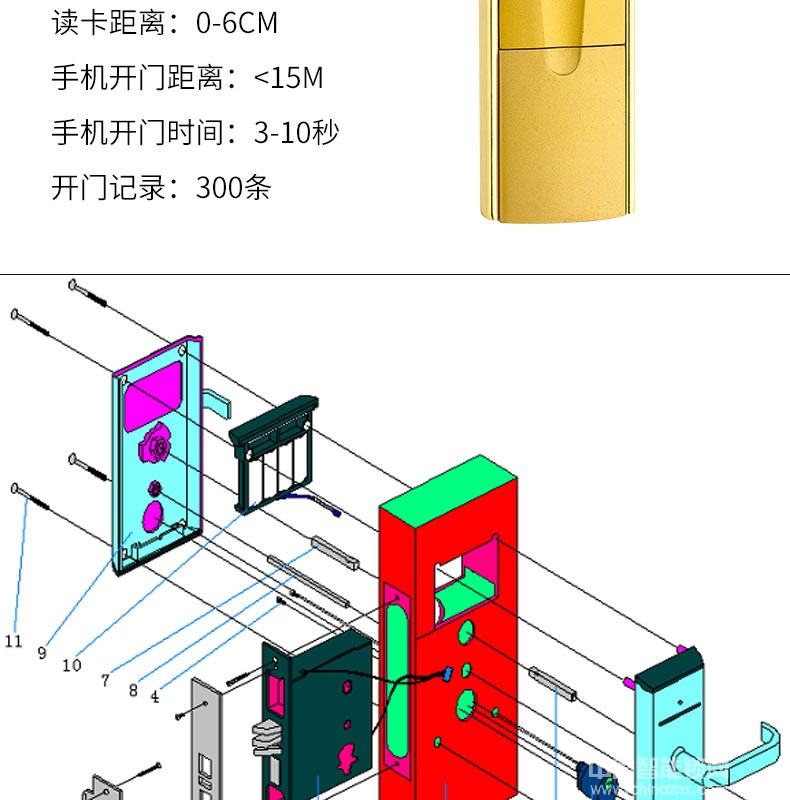 可普智能锁 多功能酒店智能门锁 智能刷卡锁