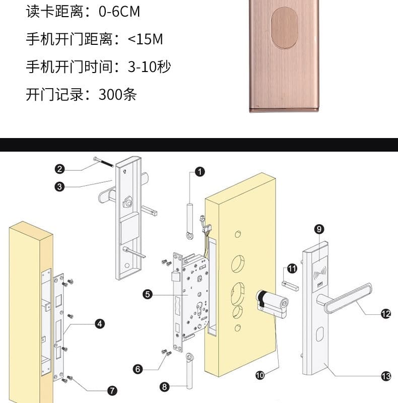 可普智能锁 二维码酒店防盗门锁 酒店公寓智能刷卡锁