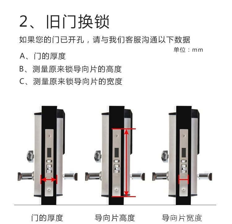 欧瑞酒店锁刷卡锁 出租屋宾馆公寓门锁