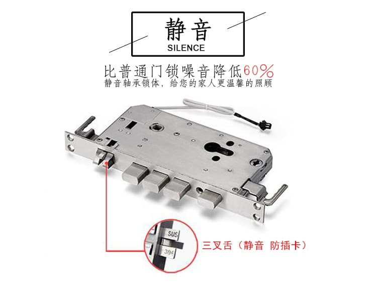 欧瑞防盗门锁刷卡锁 宾馆酒店通用型磁卡锁