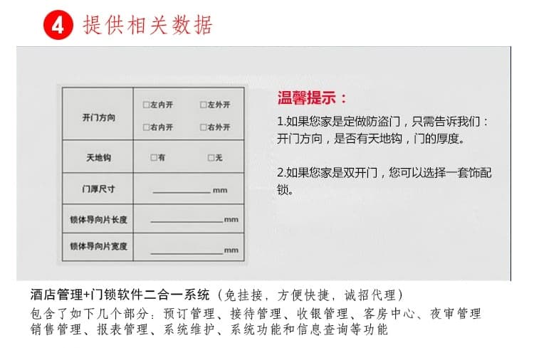 欧瑞防盗门锁刷卡锁 宾馆酒店通用型磁卡锁