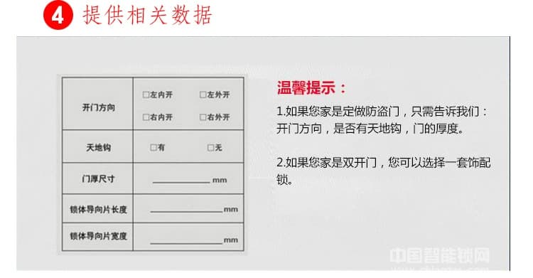 欧瑞酒店锁 智能密码锁 家用304不锈钢门锁