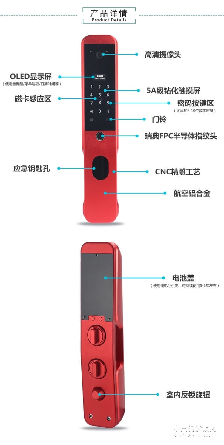 爱尔家D2指纹锁 FPC半导体全自动智能锁