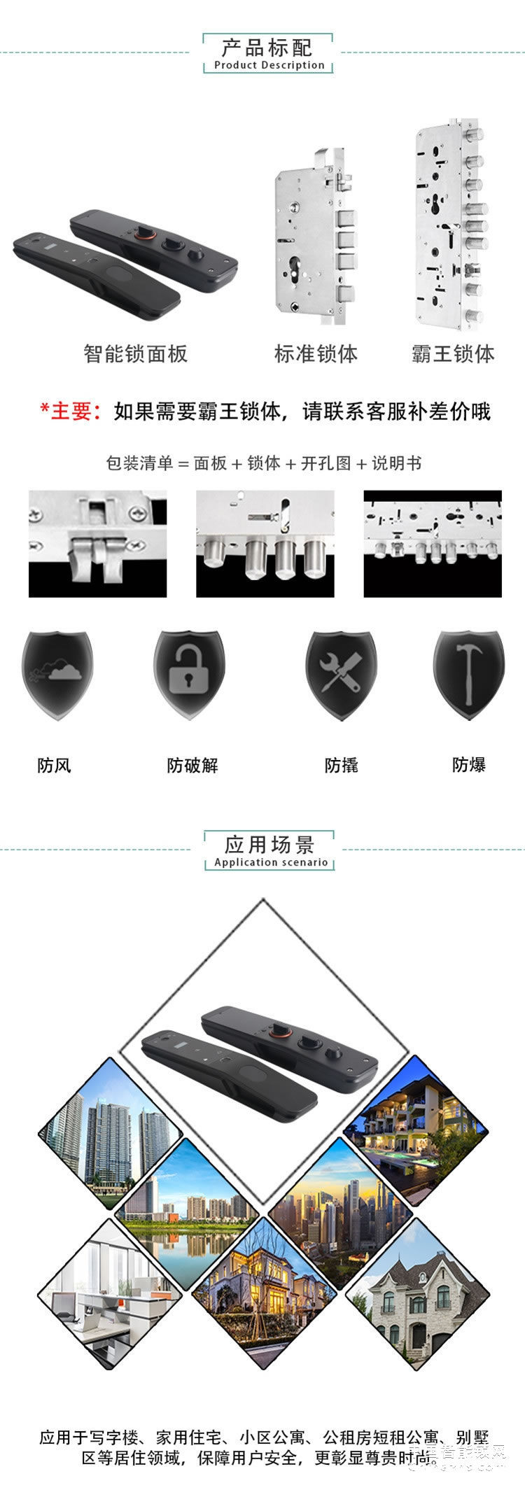 爱尔家D2指纹锁 FPC半导体全自动智能锁