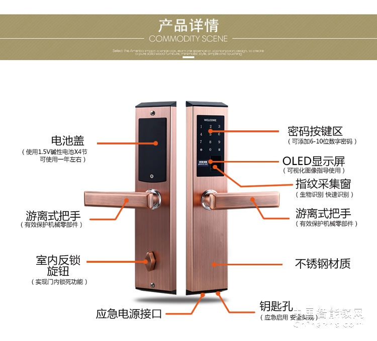 爱尔家智能锁T805 不锈钢静音指纹锁